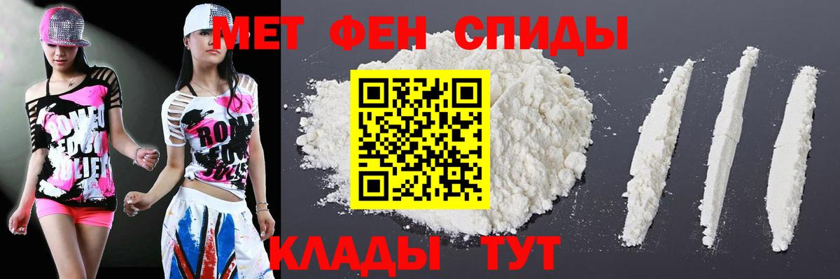 Amphetamine 98% Заволжье
