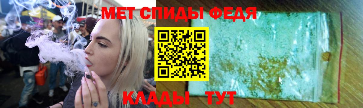 Заволжье  Амфетамин VHQ  Вход с VPN 