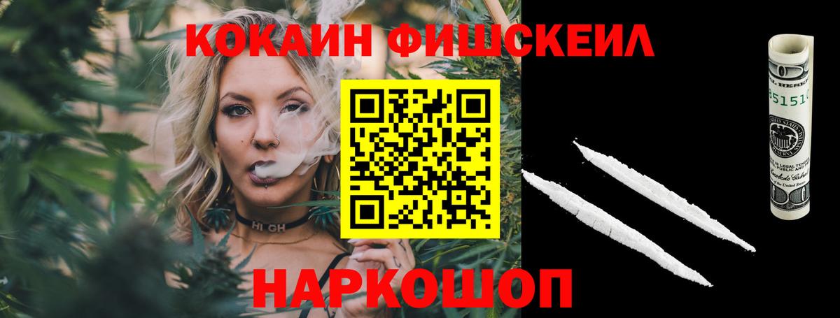 COCAIN 98% Заволжье