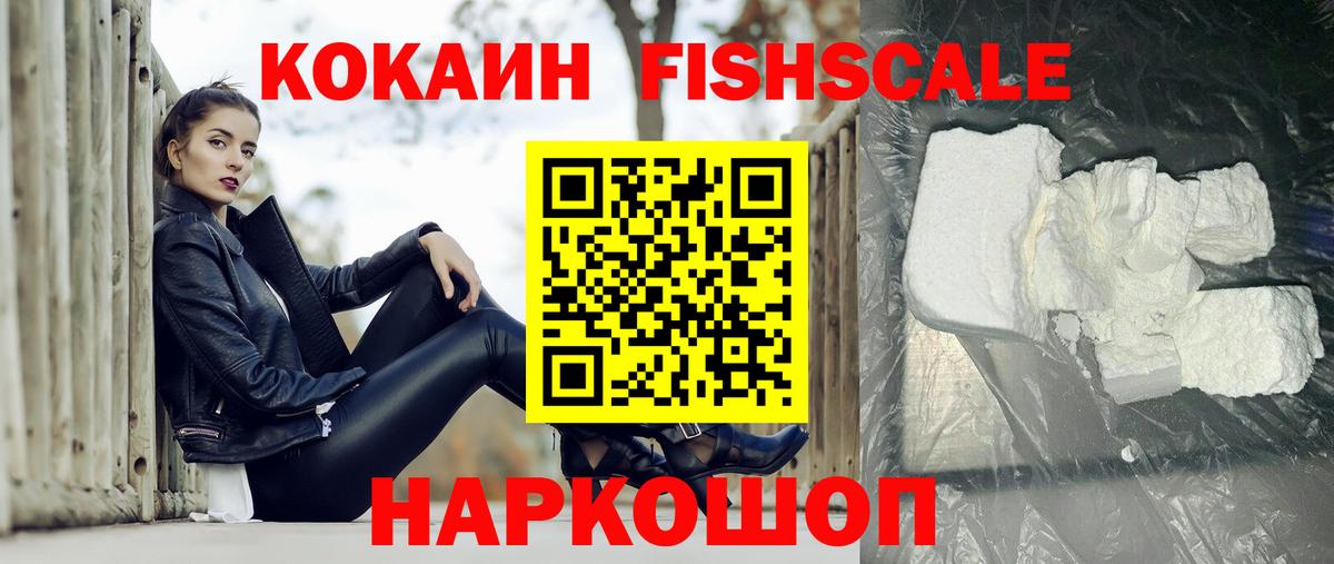 COCAIN 97%  Кокаин Боливия  Заволжье  Кокаин  Вход с VPN 