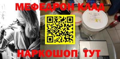 сатива Комсомольск-на-Амуре