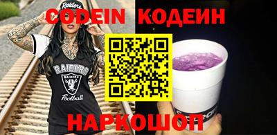 сатива Кингисепп