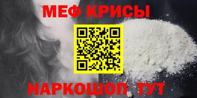 сатива Комсомольск-на-Амуре