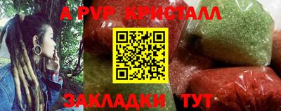 дистиллят марихуана Коммунар