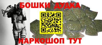 сатива Комсомольск-на-Амуре