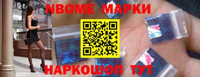 сатива Комсомольск-на-Амуре