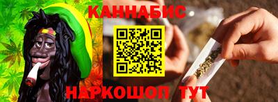 сатива Комсомольск-на-Амуре