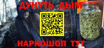 сатива Комсомольск-на-Амуре