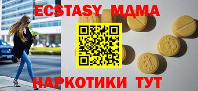 тгк Конаково