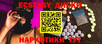 сатива Кингисепп