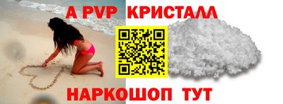 сатива Комсомольск-на-Амуре