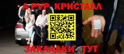 тгк Конаково