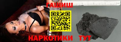 дистиллят марихуана Коммунар