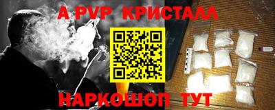 сатива Комсомольск-на-Амуре