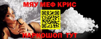 сатива Кингисепп