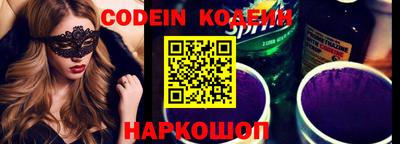 сатива Комсомольск-на-Амуре