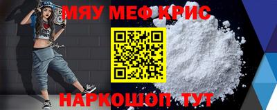 сатива Комсомольск-на-Амуре