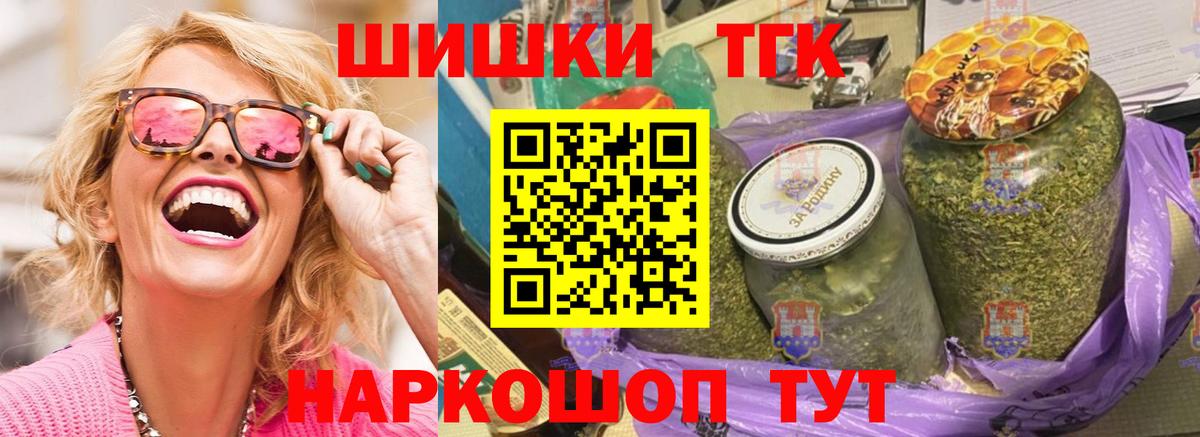 Каннабис LSD WEED  Вход с VPN  Бошки марихуана Amnesia  Шишки марихуана MAZAR  Заволжье 